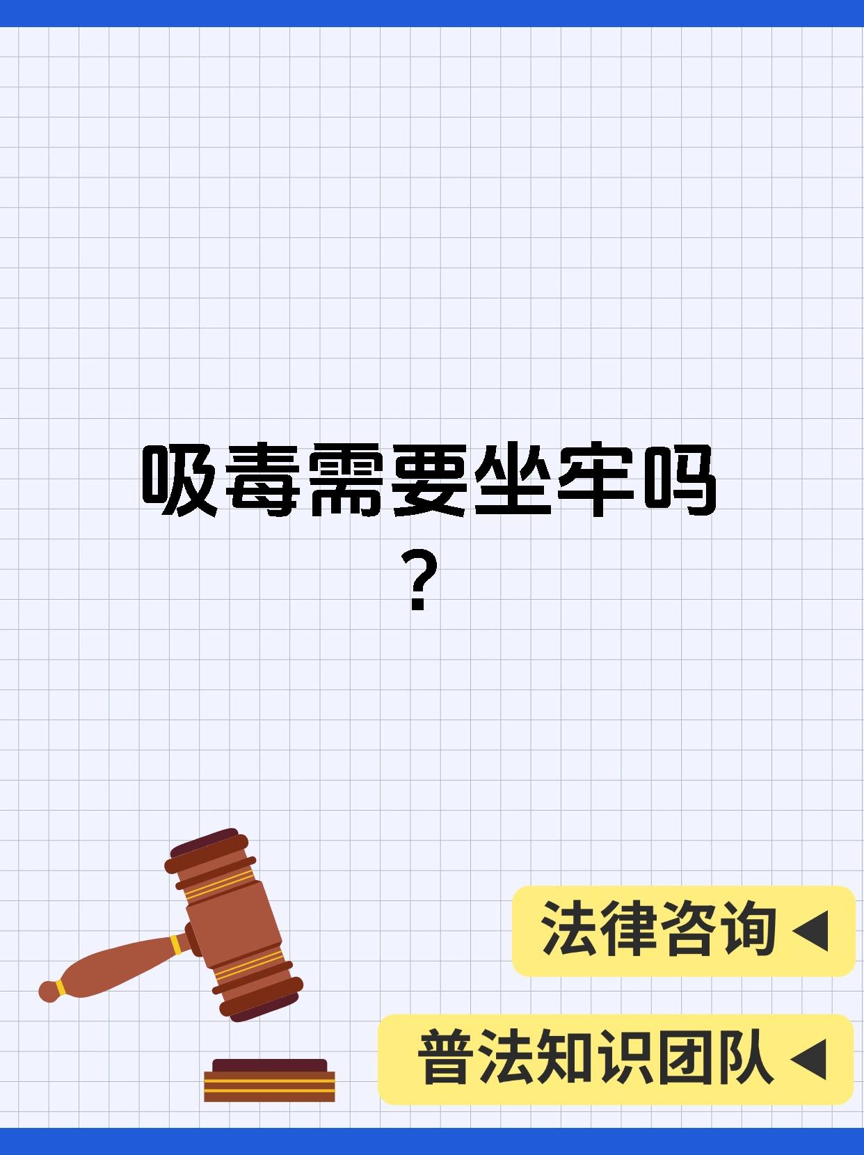 关于海洛因的危害的信息
