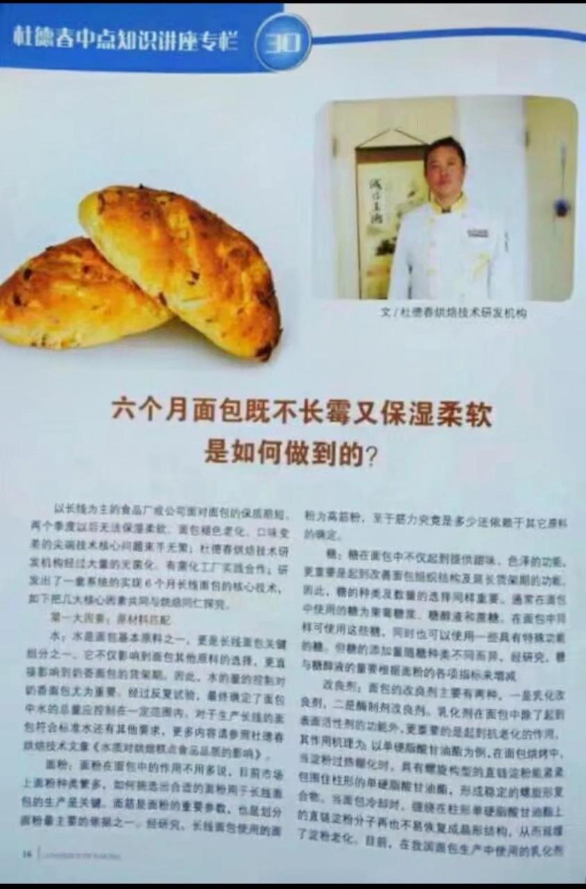 防腐剂有毒吗(食物防腐剂有毒吗)