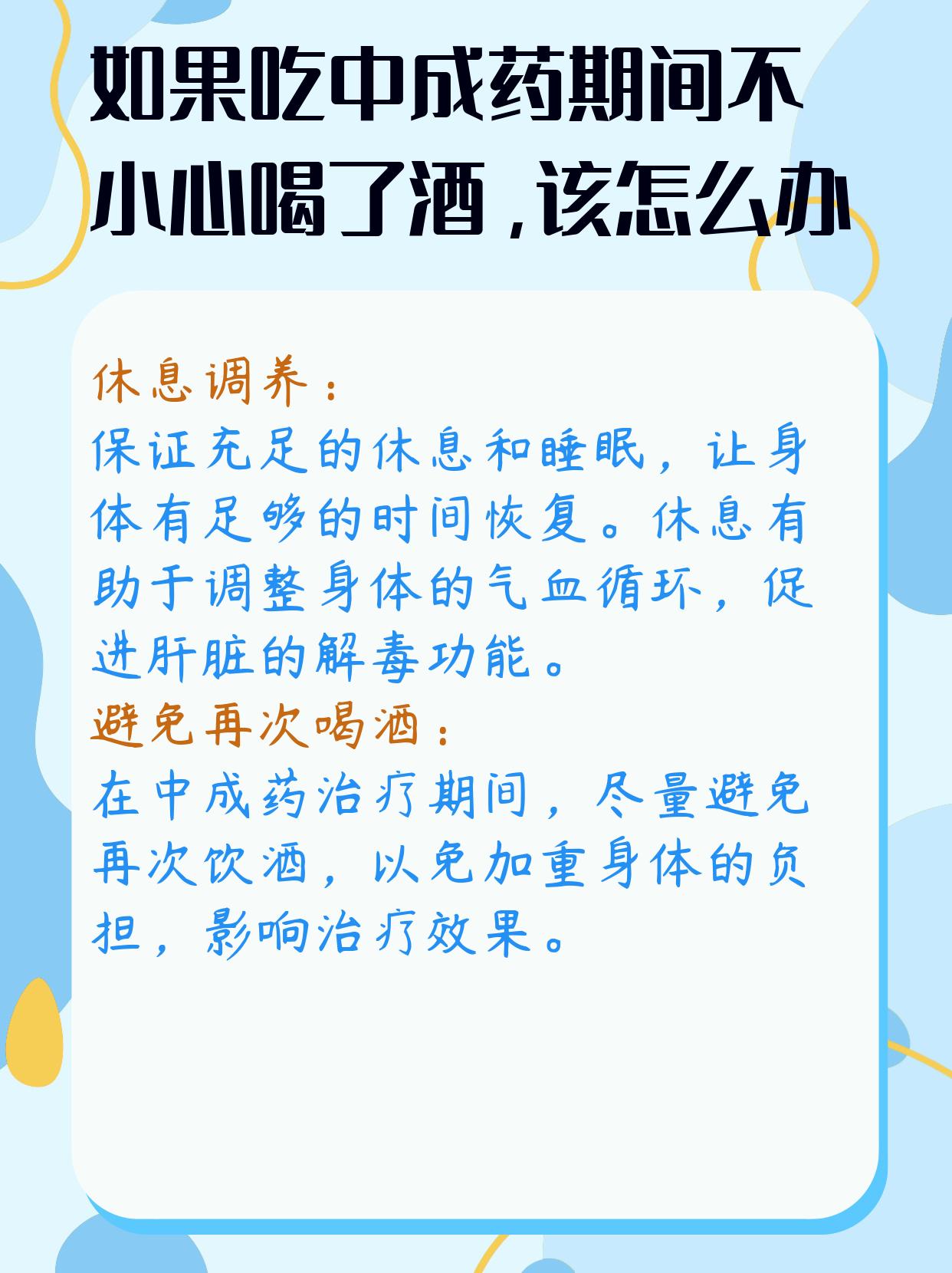 喝完中药能喝水吗_(喝完中药能喝水吗女性)