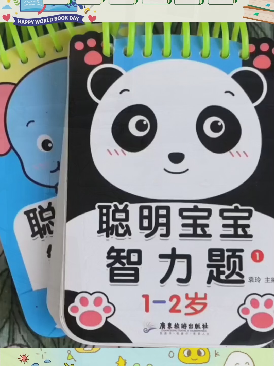 聪明宝宝(聪明宝宝图片)