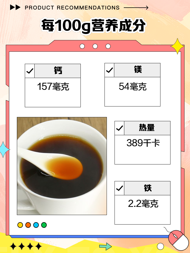 喝红糖水的好处-(来月经前几天喝红糖水的好处)