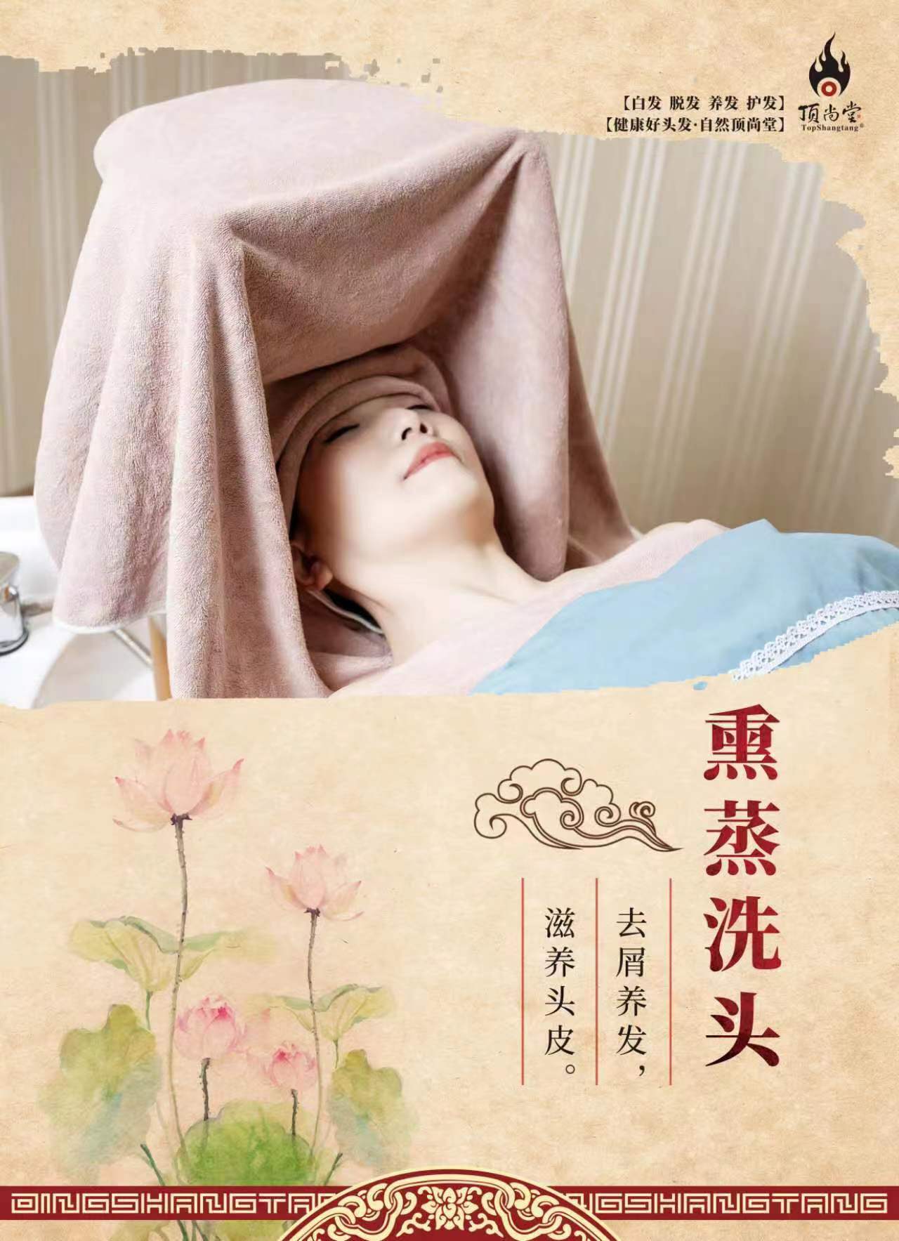 如何养发护发(如何养发护发防止掉发)