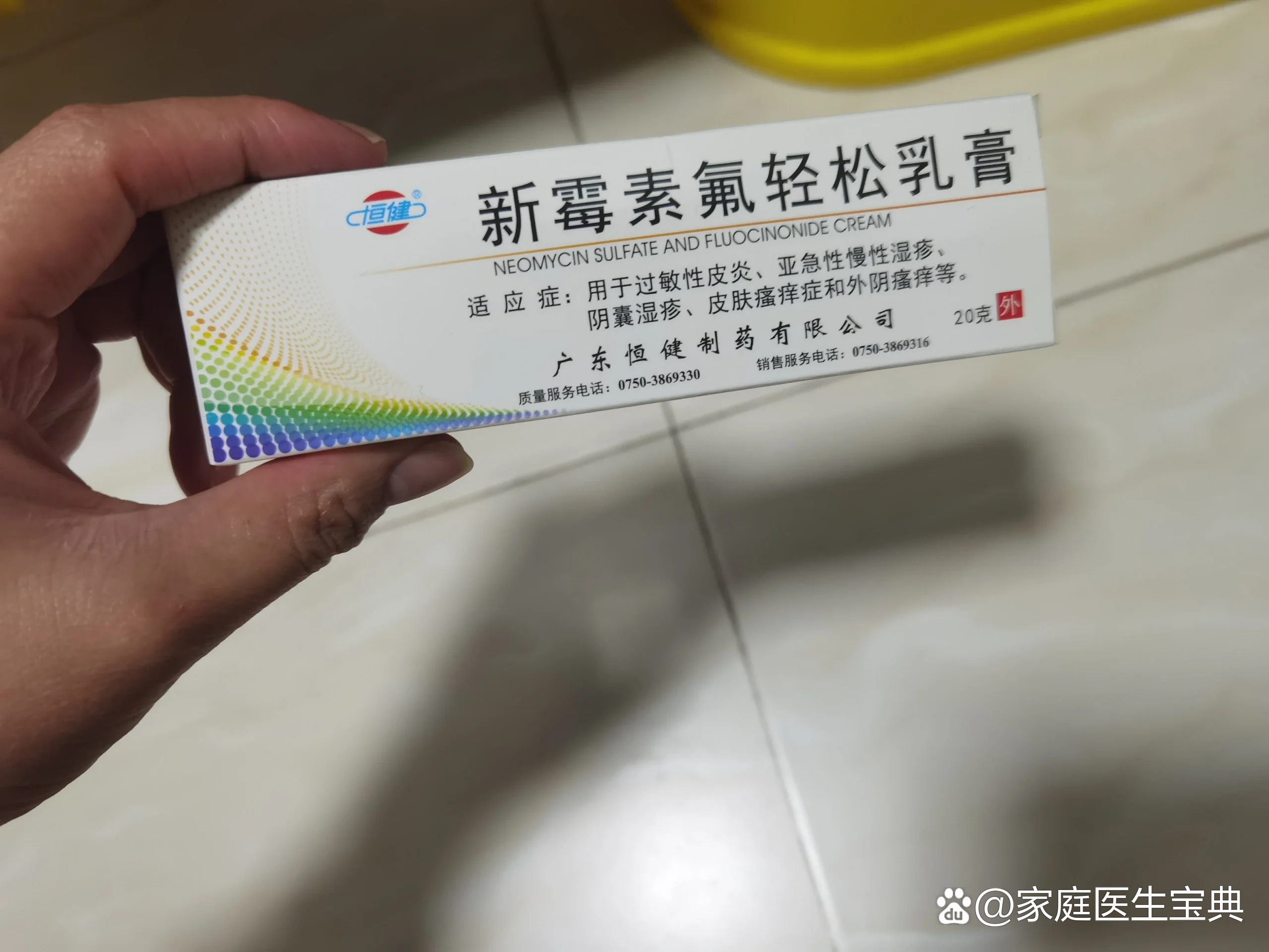 乙酰吉他霉素_(乙酰吉他霉素颗粒)